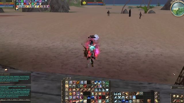 ла2 закрывашки . бафф. биш.