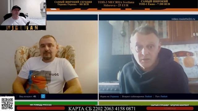 "СССР БЕЗ ХЛЕБА" РЕАКЦИЯ НА ЧАТ РУЛЕТКУ ОТ " ТОТ САМЫЙ БАБИЧЕВ " смотреть онлайн