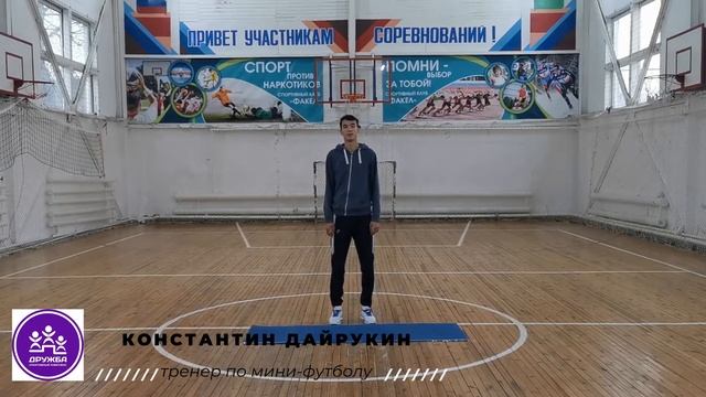 Утренняя зарядка с инструктором смотреть онлайн