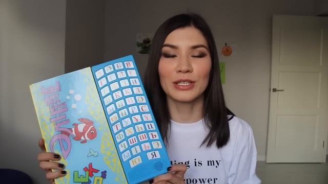 I Book You: детские книги от 0 до 3 лет смотреть онлайн