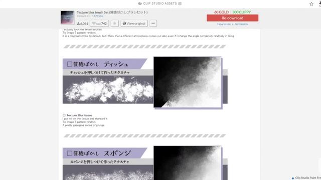 Спецвыпуск TIPS of the Month #5 | Мои любимые кастомные кисти для рисования в Clip Studio Paint смотреть онлайн