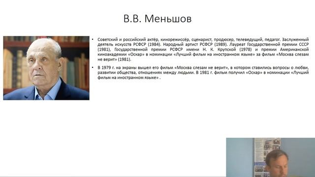 Исторические сочинение 1964 - 1985 гг. смотреть онлайн