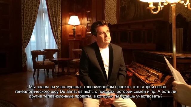 Thomas Anders 27. 09. 2019 смотреть онлайн
