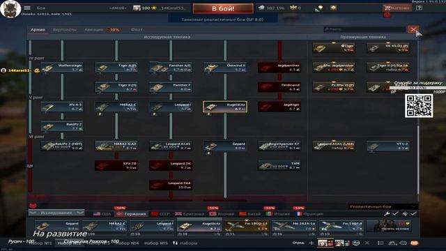 #Leopard 1\ M48A2 C #стрим #WarThunder (стрим) ||HD|| 18+ смотреть онлайн