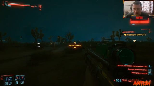 Как нафармить кучу денег очень легко...Стань богатым в Cyberpunk 2077