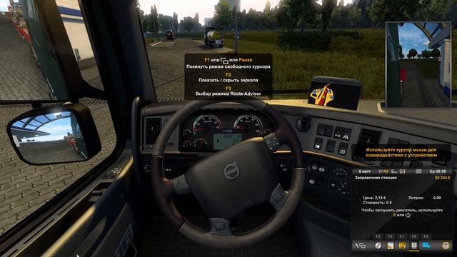 Euro Truck Simulator 2 конвой с DLC продолжаю прокачивать уровень смотреть онлайн