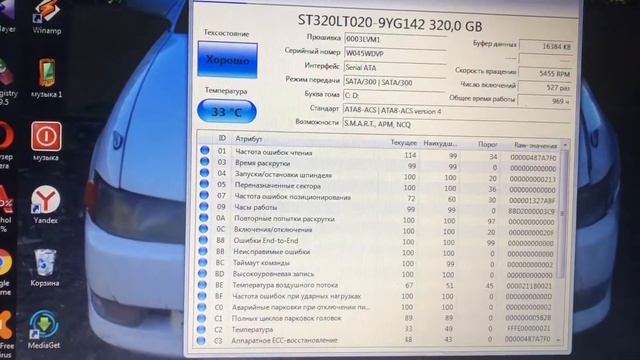 12 февраля 2021 г. смотреть онлайн