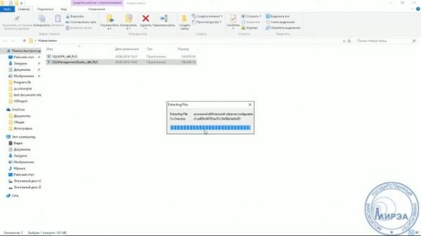 Установка сервера БД MS SQL Server 2008 Express и управления БД SQL Managment Studio 2008