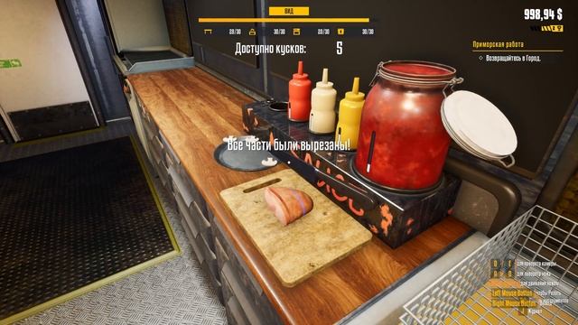 Food Truck Simulator # 7 - Мистер Ураган! смотреть онлайн