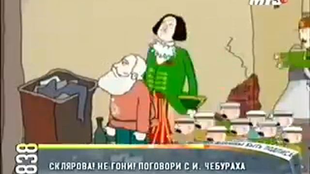 Ленинград Пролежни смотреть онлайн