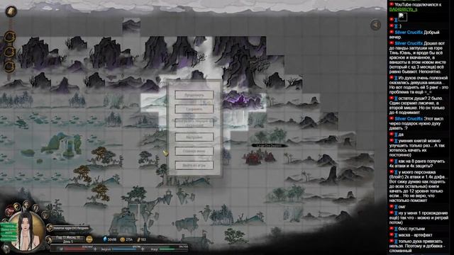 Играем-с в Tale of Immortal - 10 - Тысячелетние холмы смотреть онлайн