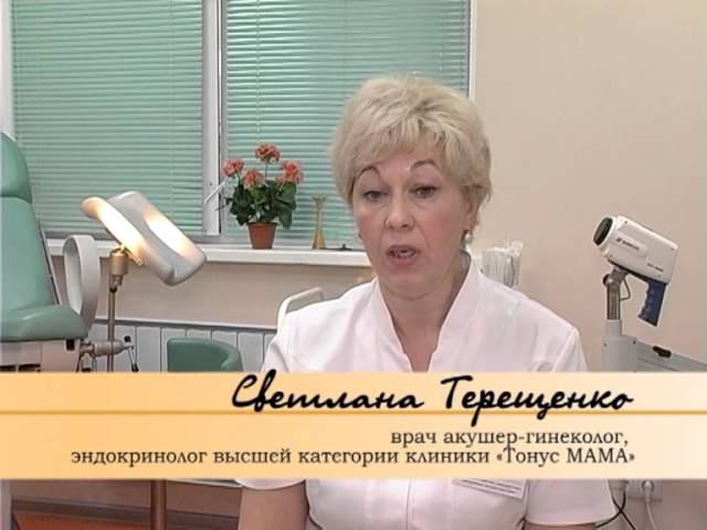 Планирование беременности. Подготовка к беременности. Планирование семьи смотреть онлайн