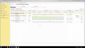1С Управление торговлей закупки | Планирование закупок в 1С Управление торговлей 8 ред. 11