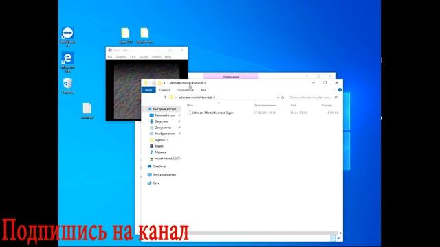 Как установить, включить DirectPlay на Windows10 смотреть онлайн