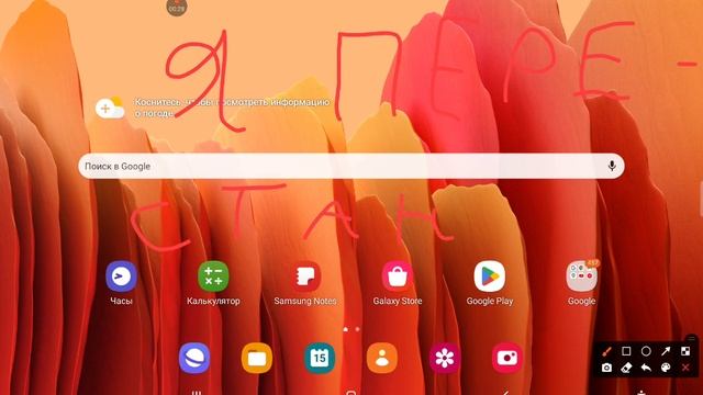 я перестаю снимать видео смотреть онлайн