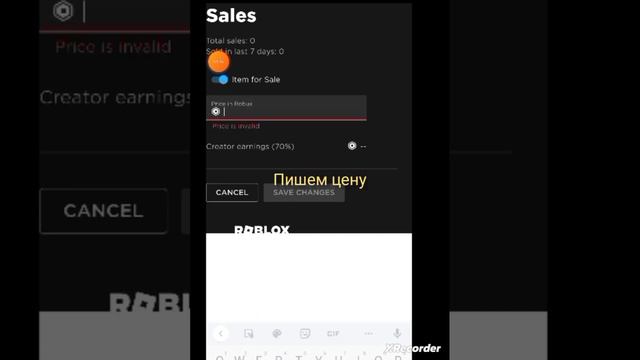 Как сделать ГЕЙМПАСС в PLS DONATE 💸 Roblox! смотреть онлайн