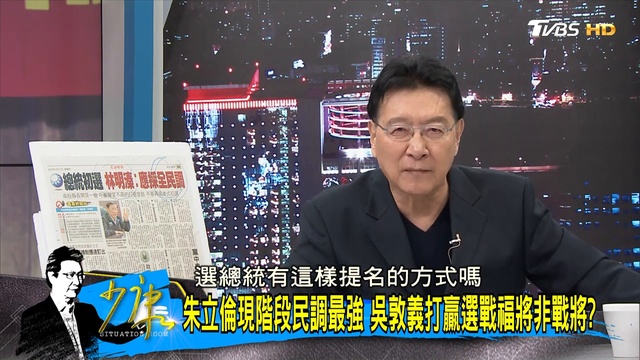 【完整版下集】 柯文哲228再衝一日雙城殺到高雄 搶救低迷人氣？少康戰情室 20190201 720 x 1280 смотреть онлайн