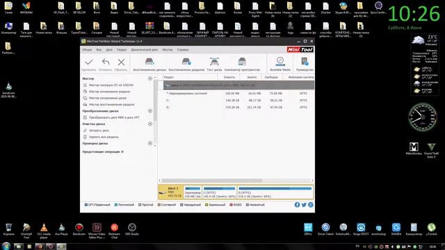 MiniTool Partition Wizard Technician 11 4 0 на русском настройка жесткого диска