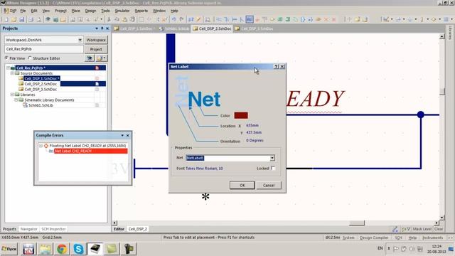Altium Designer. Компиляция проекта