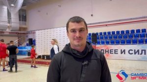 Фестиваль самбо 2023, Верхняя Пышма, Дворец самбо и единоборств, 20 октября