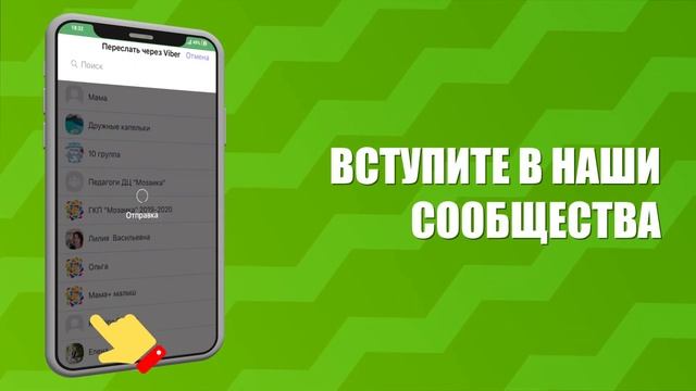 Лайм HD TV — Как поблагодарить команду Лайм? смотреть онлайн