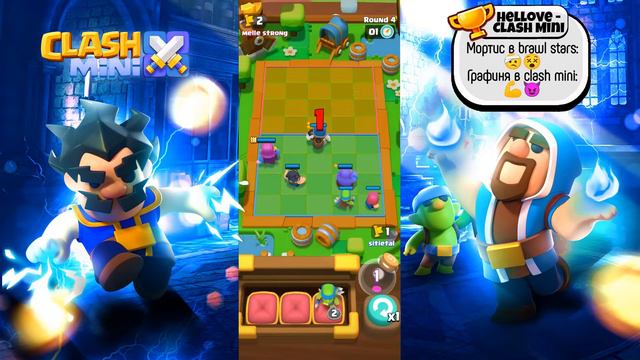 Взял КОЛОДУ ПРЕВИАКА ииии... + 1000 Кубков! Жесть! / Clash Mini смотреть онлайн