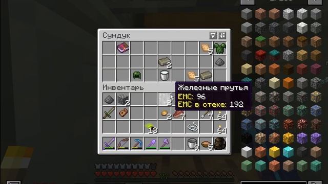 Minecraft - Городишко #75 Зачистил огромный лабиринт минотавров и убил гриботавра в Сумеречном лесу смотреть онлайн