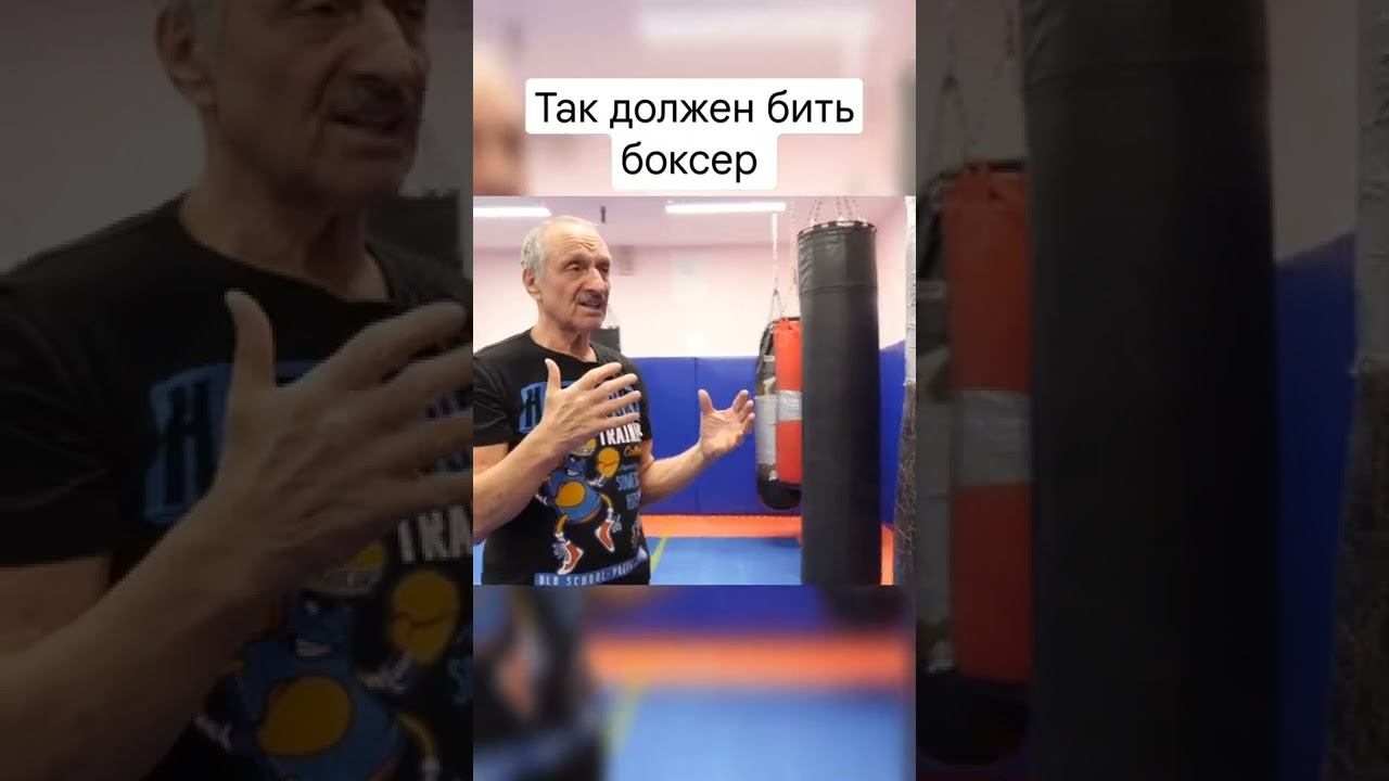 Так должен бить боксер смотреть онлайн