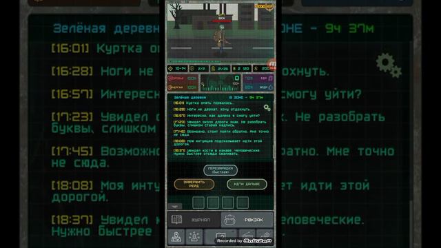 Pocket Zone или приключения Васи #1 смотреть онлайн
