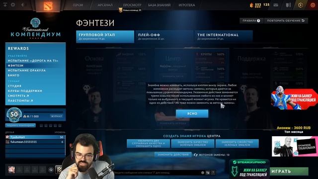 КОМПЕНДИУМ 2023 - ПОЛНЫЙ ОБЗОР И ОФИГЕВАНИЕ ? Боевой пропуск Дота 2 смотреть онлайн