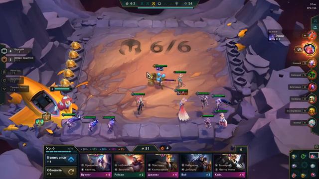 Is mages playable in new patch?! YEAH!!! * PATCH 10.9 | TFT SET 3" #tft #teamfighttactics #tftmobil смотреть онлайн