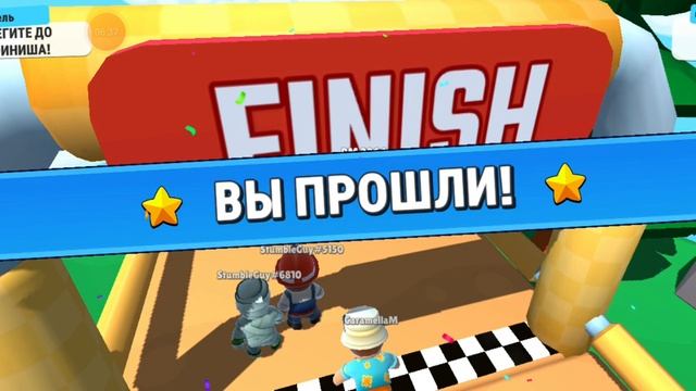 Топ один! Я вместе с F1LI играю в Stumble Guys. смотреть онлайн