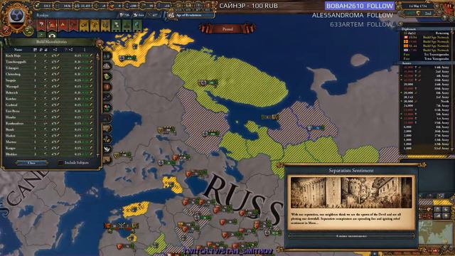 EU4 - Рюкю-Орда - 91 - (The Three Mountains, 1.28.3, Europa Universalis IV, Ryukyu-Horde) смотреть онлайн