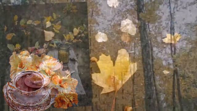 Доброго осеннего утра, друзья!!