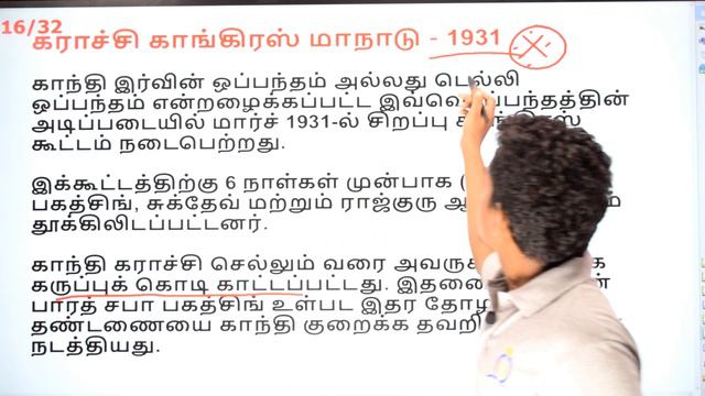Emergence Of Gandhi காந்தியின் வருகை Part 3 Modern History By Keshavakalsi |TNPSC Group 1 | 2 & 2A|