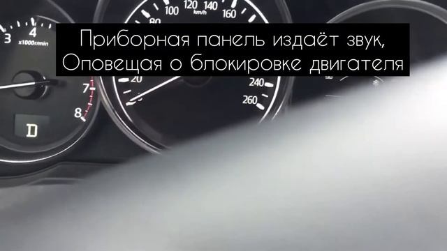 Mazda 6 2017 иммобилайзер часть 2 Immo2 смотреть онлайн