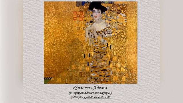 Арт-словарь "Красота вокруг нас" смотреть онлайн