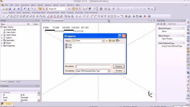 Terrain Geometry Maker in Midas GTS смотреть онлайн