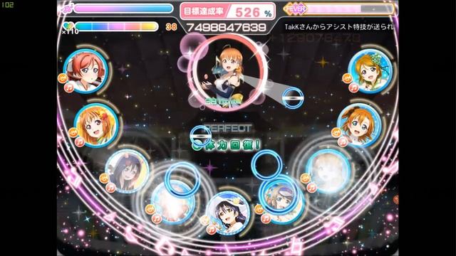 Love Live! - Rhythmical carnival - Waku-Waku-Week! смотреть онлайн