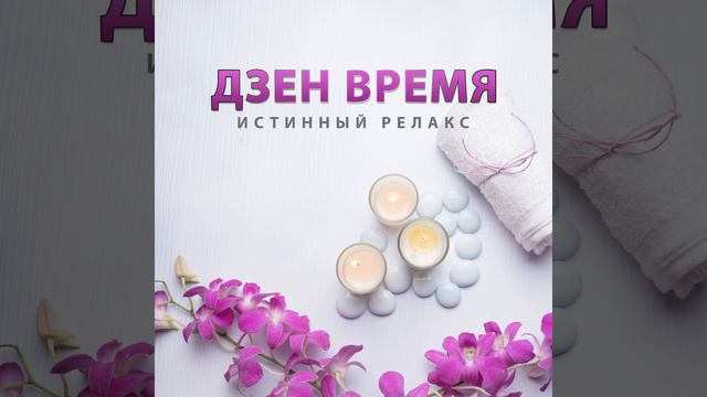 Звуки дождя смотреть онлайн