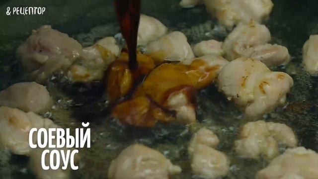 Бантики с медовой курицей [Рецепты от Рецептор] смотреть онлайн