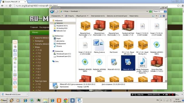 где и как скачать майн +JAVA смотреть онлайн