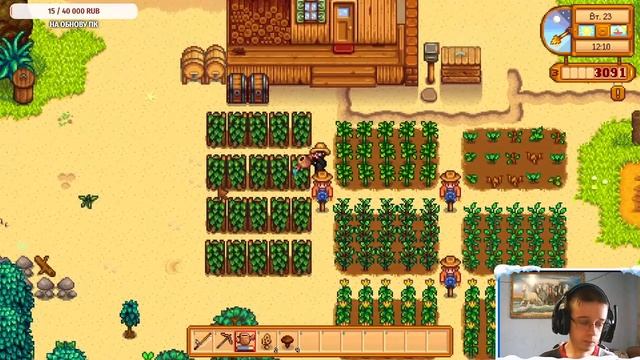 Стардью Валли 1.5 | Прохождение (без модов) #5 смотреть онлайн