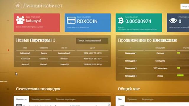 Redex! Что такое премиум аккаунт смотреть онлайн