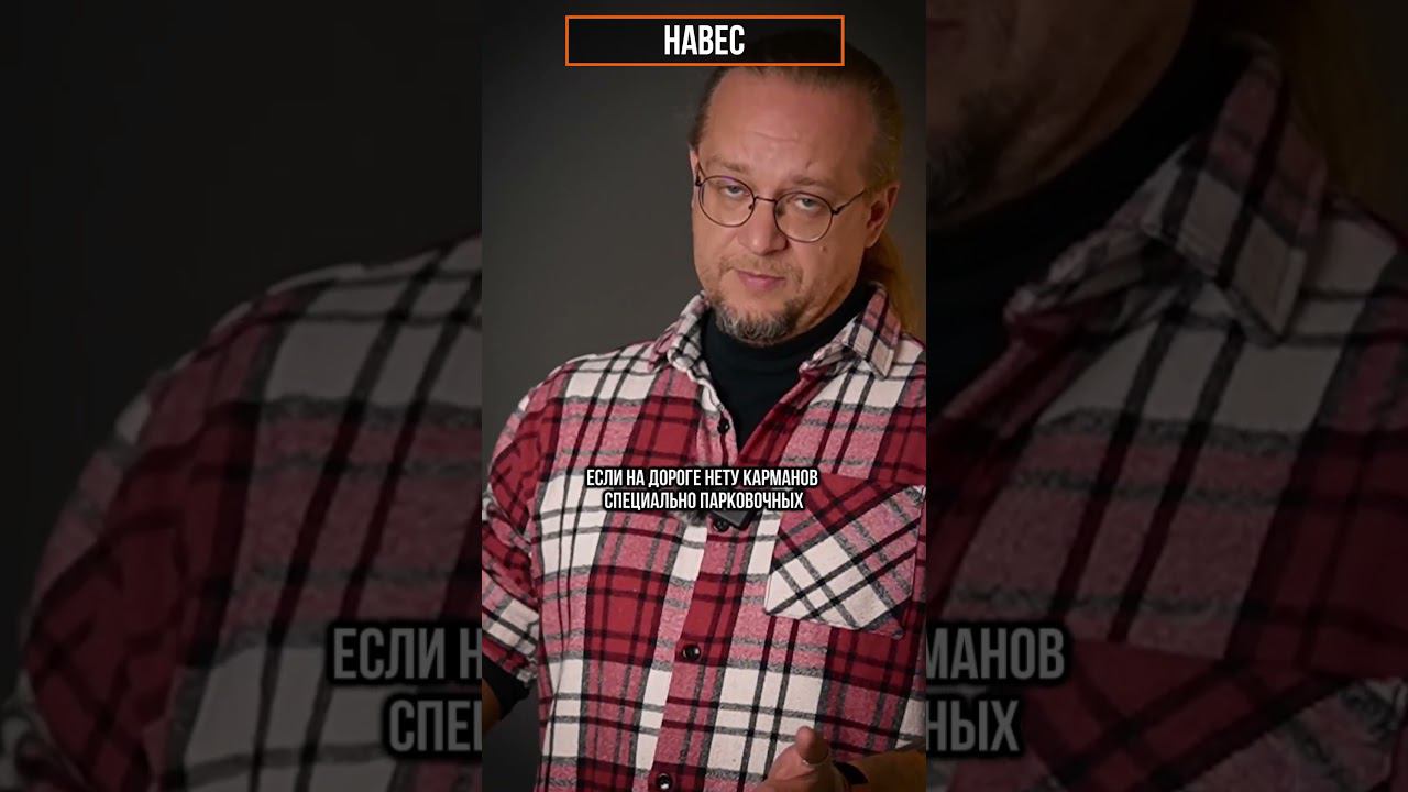 Навес для машины на загородном участке смотреть онлайн