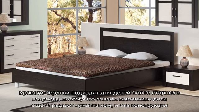 Кровать цвета венге: темная древесина в интерьере спальни (23 фото) смотреть онлайн