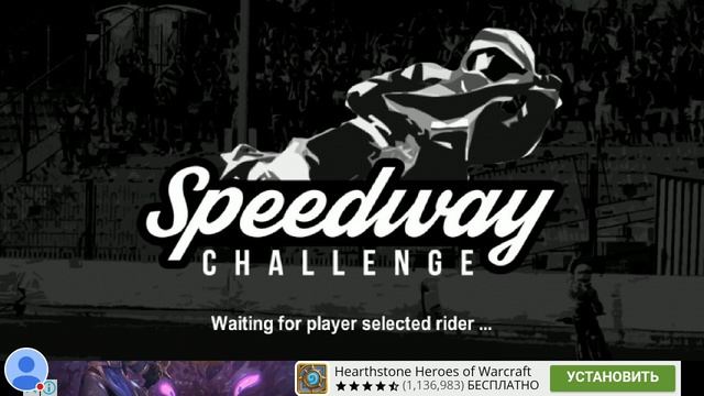Стрим игры "Speedway Challenge". смотреть онлайн