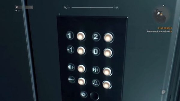 Испытание грёбаного Бозака