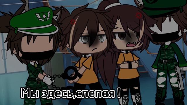 ~Где твои родители !?!?~ 🤨😒 ( извинииитеее за долгое отсутствие…) смотреть онлайн