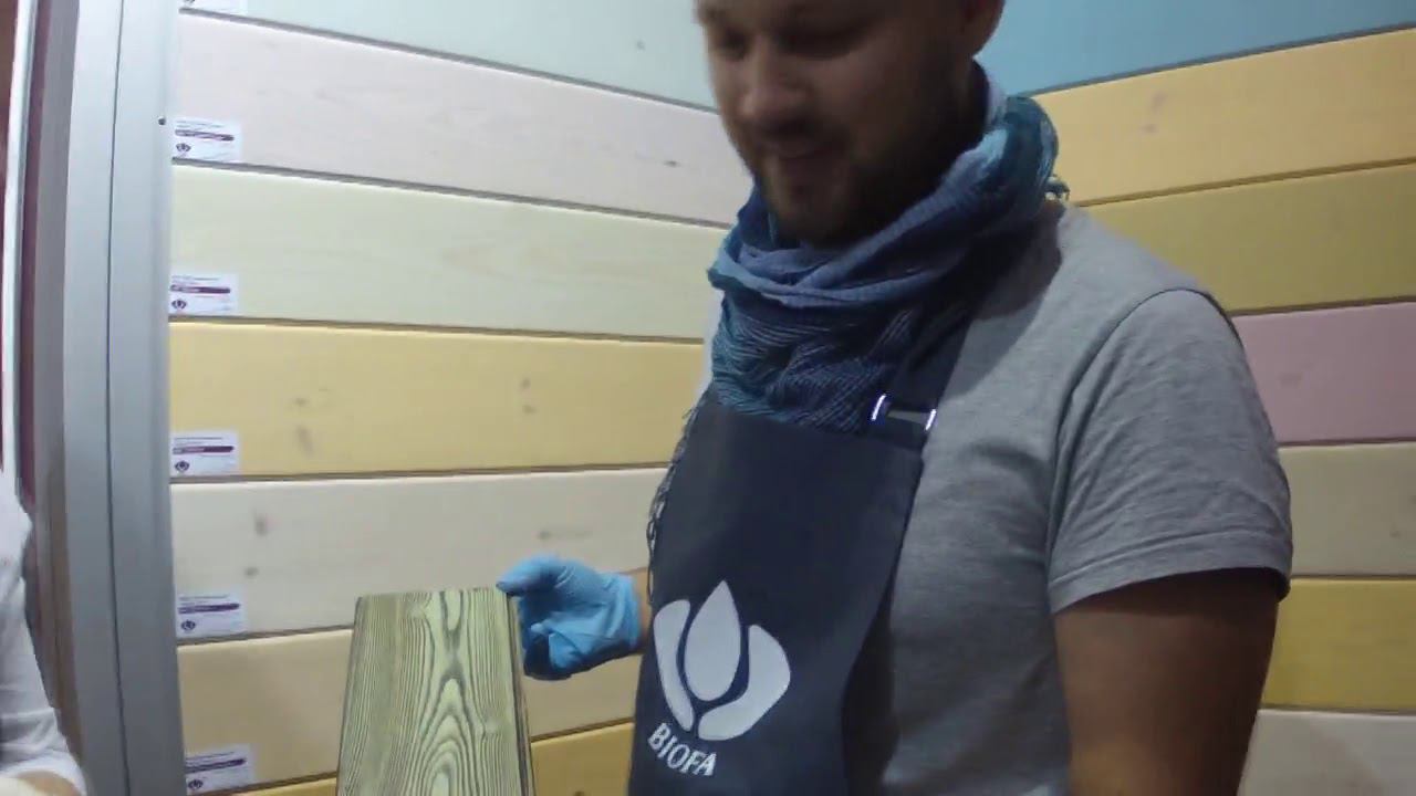 Мастер класс BIOFA смотреть онлайн